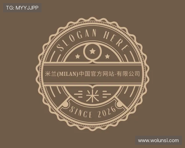认识米兰·(milan)中国官方网站